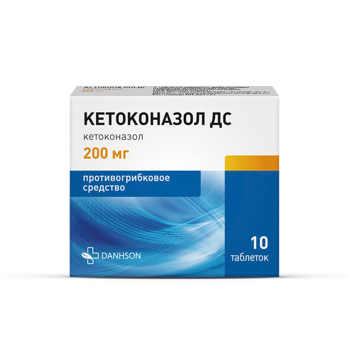 Кетоконазол ДС, №10, 200 мг